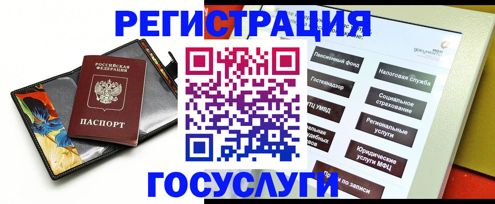 прописка гарантия в Джанкое